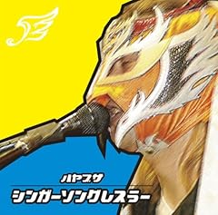心の輪