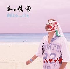 愛しい人へ