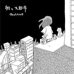 街灯の街