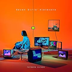 穴の空いた生活