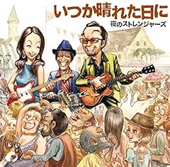 ロックンロールギター