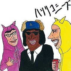 インターバル