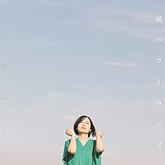 むげんの夏