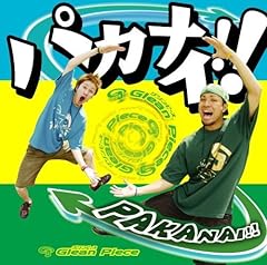 アナタホリック