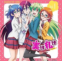 トロピカルシスターズ