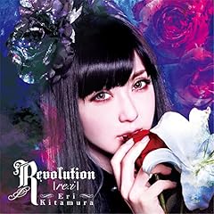 Revolution【re:i】