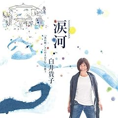さよなら青春