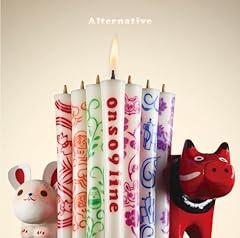 ワールドエッジ