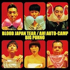 AH! AUTO-CAMP (feat.Maki Utsunomiya)