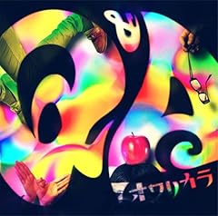 サバビアパンクロックパーティー