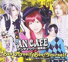 Bee Myself Bee Yourself ～自分らしく君らしく生まれたストーリーは始まってんだ～