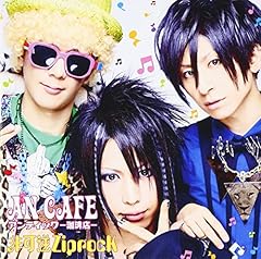 らぶみーてんだー