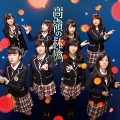 プロムの恋人