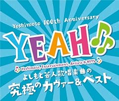 ふたりの大阪