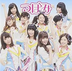 涙のパインジュース