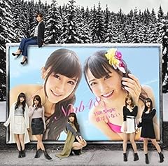最後の五尺玉