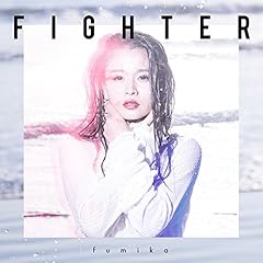 FIGHTER