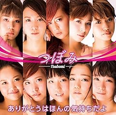未来への足音