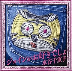 抱いてフラ・フラ