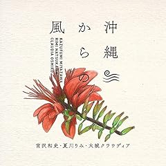 芭蕉布