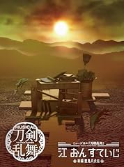 待ち侘びた時