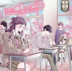 ワタシノテンシ