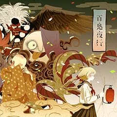 のっぺら