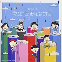 彗星 (Album Ver.)