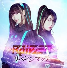 リベンジマッチ
