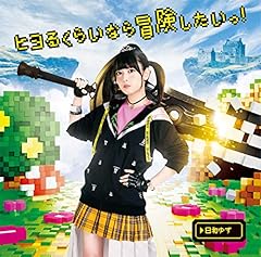 うさぎのプリンス
