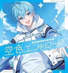 宇宙☆最強の推し