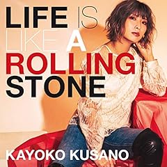 Life is like a rolling stone