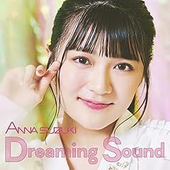 Dreaming Sound