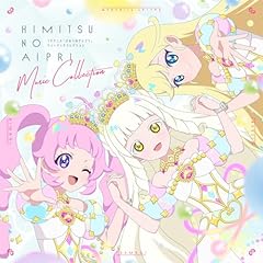 きらめきのうた(つむぎ Ver.)