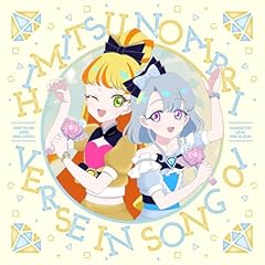 わたしの大切にしてたこと