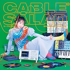 エイリアンサークル