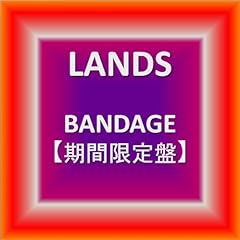 BANDAGE