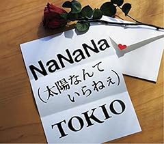 路傍の花