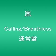 Calling