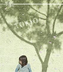 To be