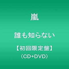 おかえり