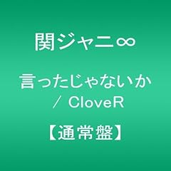 CloveR