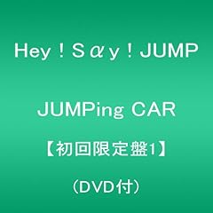 殺せんせーションズ(Hey!Say!JUMP ver.)