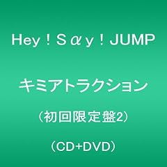 秋、晴れ。僕に風が吹いた。