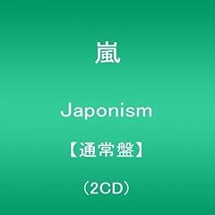 イン・ザ・ルーム