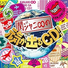 韻踏ィニティ