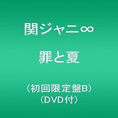 エイトエイター Oh!