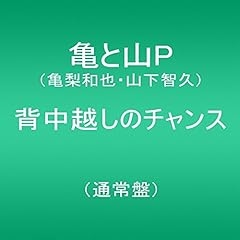 逆転レボルシオン