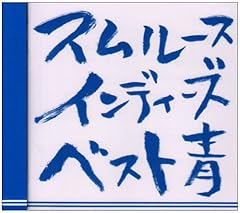 カサブタトッタ