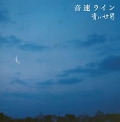 夏の日